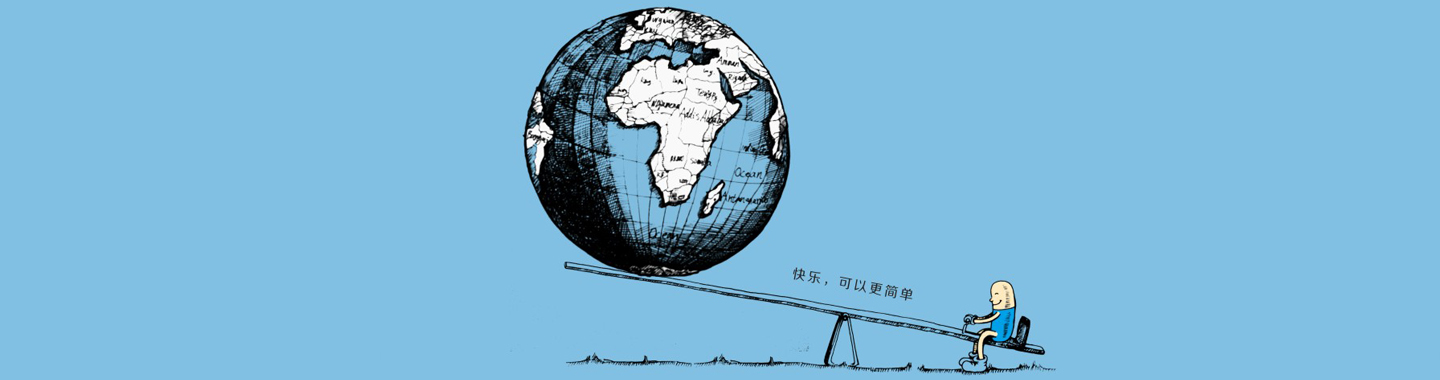 开放  对等   合作  共赢